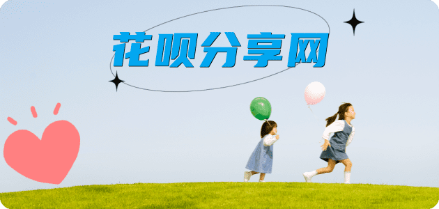 长春信用卡接单平台☀️诚信信用卡24小时在线靠谱商家推荐